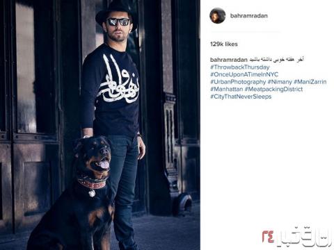 بهرام رادان همراه با سگ معروفش +عکس