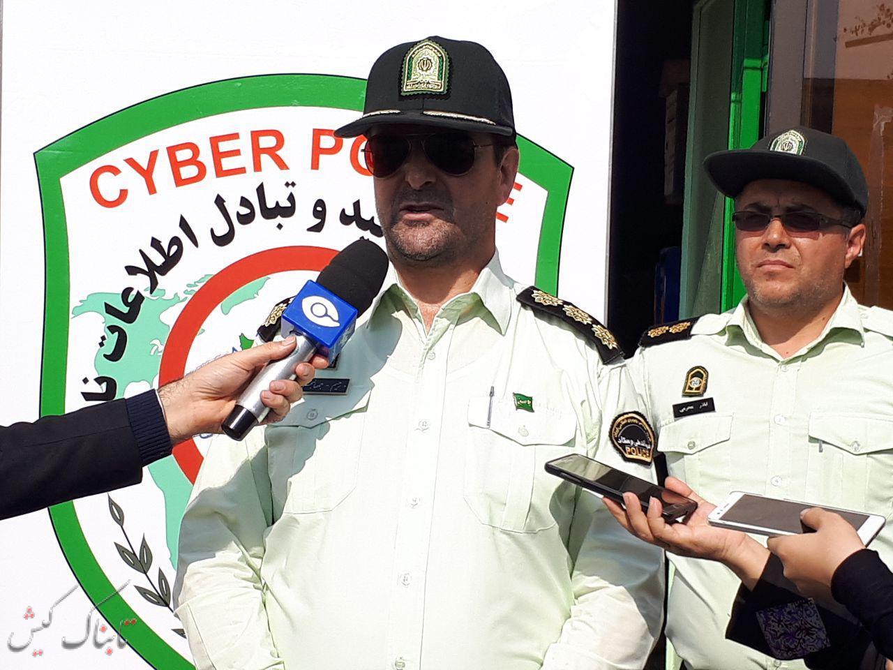 فرمانده نیروی انتظامی کیش از دستگیری سه کلاهبردار حرفه ای در فضای مجازی خبر داد