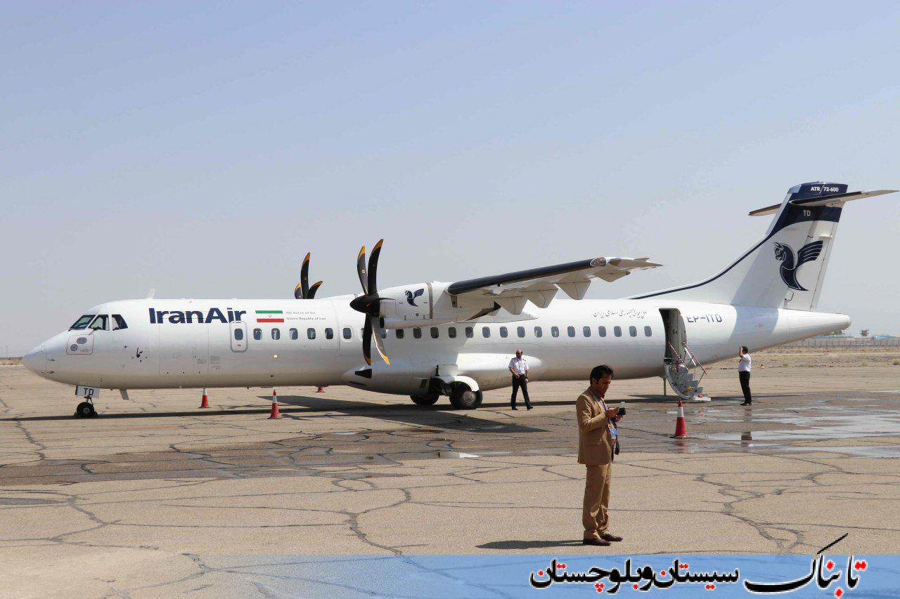 هواپیمای برجامی در ایرانشهر+ تصاویر/ تخصیص یک فروند ATR70 به مسیرهای جنوب شرق کشور