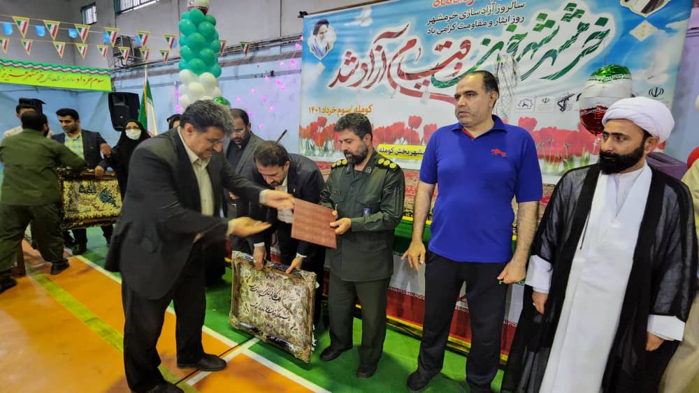 گزارش تصویری از همایش سلام فرمانده وفتح خرمشهر در کومله با حضور دکتر محمد رضا جلالی فرماندار شهرستان لنگرود دکتر منوچهر مهدی پور شهردار کومله امام جمعه فرماندهی سپاه ریس شورا واعضای شورا معاون سیاسی امنیتی فرمانداری بخشدار کومله واقشار مختلف مردم کومله  در کومله برگزارشد واز تعدادی خانواده شهدا  ونونهالان سلام فرمانده تجلیل شدند