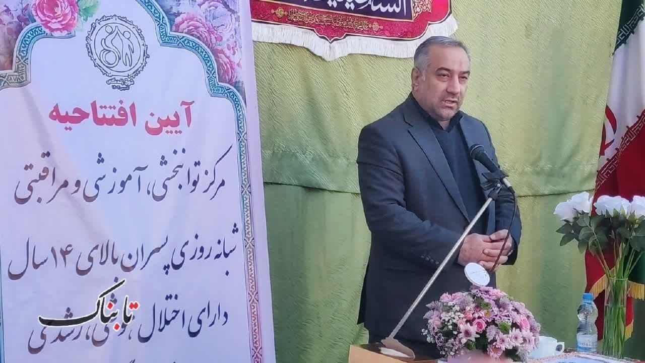 بیست و دومین مرکز نگهداری معلولان اعصاب و روان گلستان راه‌اندازی شد