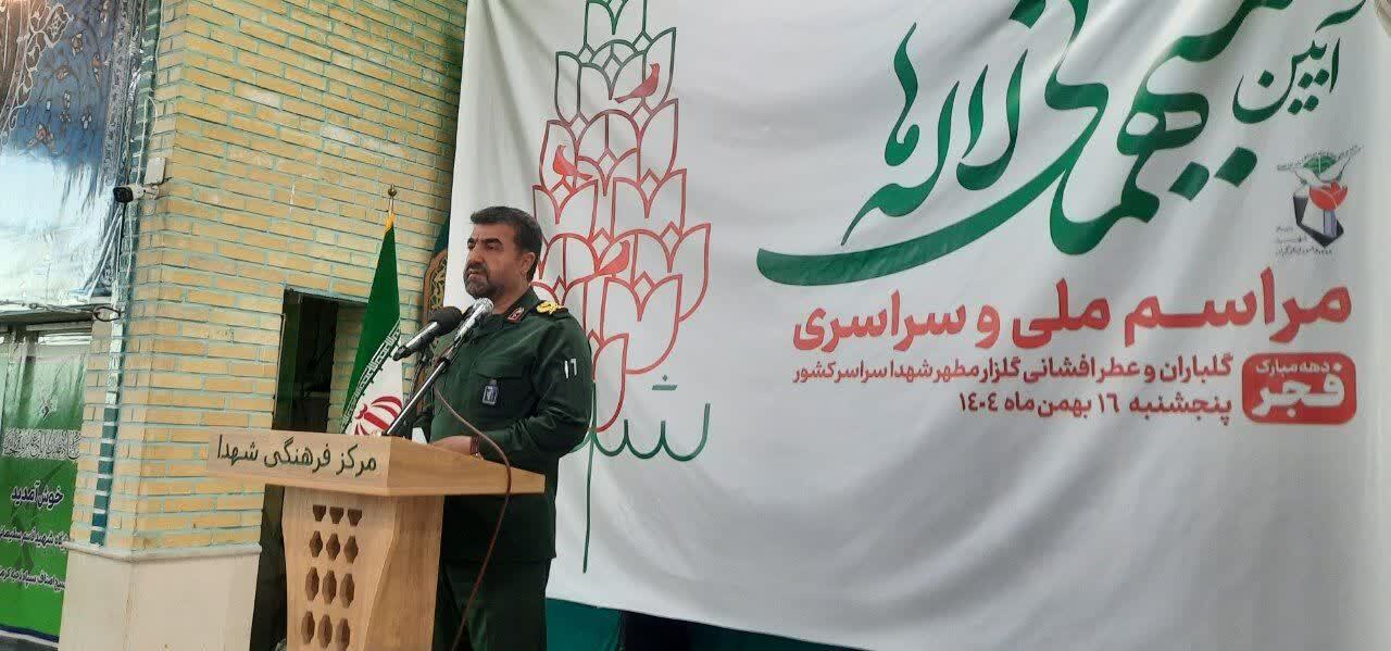 دهه فجر؛ تریبونی برای انتقال ارزش‌ها و خنثی‌سازی پروژه ناامیدی است