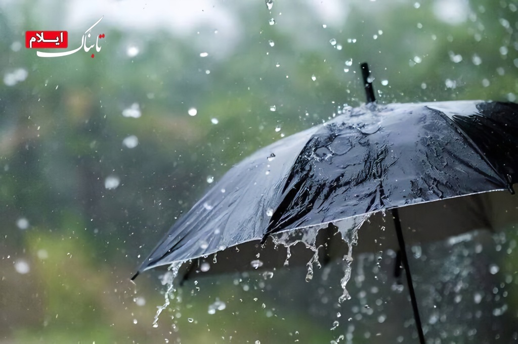 پیش بینی بارش های ۳۰ الی ۵۰ میلی متری برای روزهای یکشنبه و دوشنبه در استان پیش بینی بارش های ۳۰ الی ۵۰ میلی متری برای روزهای یکشنبه و دوشنبه در استان
