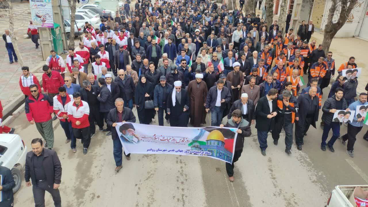 راهپیمایی حماسی روز قدس در روانسر با حضور پرشکوه مردم راهپیمایی حماسی روز قدس در روانسر با حضور پرشکوه مردم