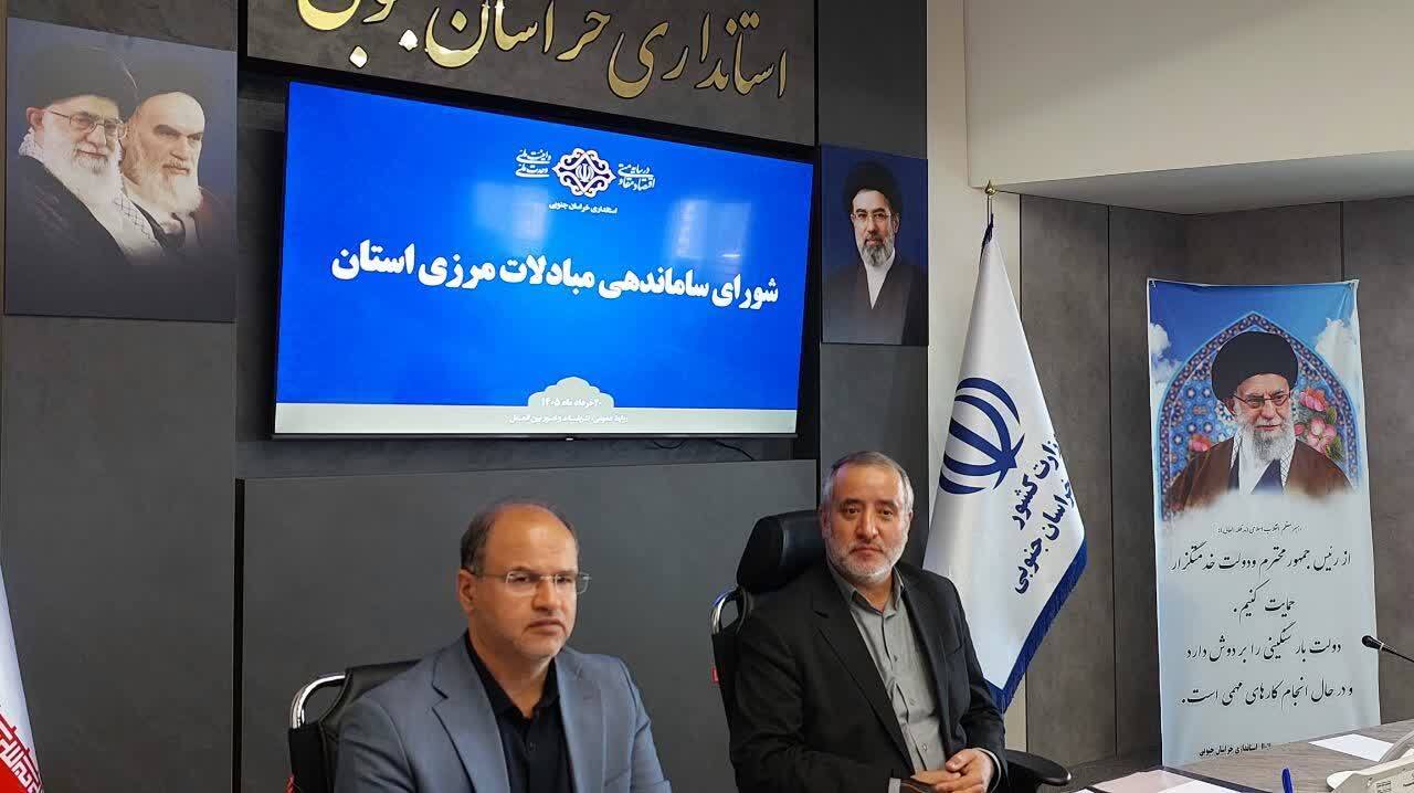 مرز ماهیرود باید به الگوی تسهیل تجارت در شرق کشور تبدیل شود مرز ماهیرود باید به الگوی تسهیل تجارت در شرق کشور تبدیل شود