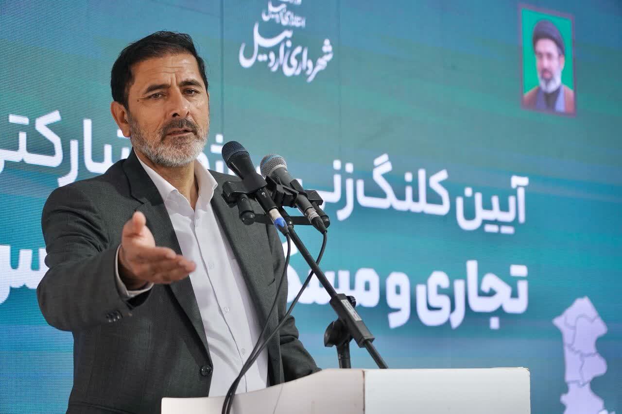 کلنگزنی پروژه تجاری مسکونی ۲۲ طبقه در اردبیل/ پروژههای مشارکتی با اعتبار ۲۰ همت در حال اجرا است کلنگزنی پروژه تجاری مسکونی ۲۲ طبقه در اردبیل/ پروژههای مشارکتی با اعتبار ۲۰ همت در حال اجرا است