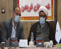 رونمایی سند راهبردی فرهنگی استان اصفهان