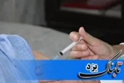 ۸۷ درصد یزدی‌ها واکسن زده‌اند