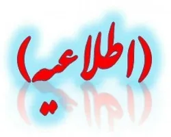 فرصت یک هفته ای واکسیناسیون اصناف