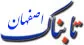 کاهش داوطلبان برای شرکت در آزمون ارشد