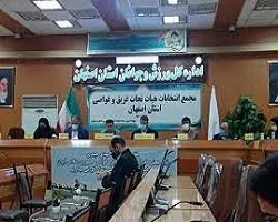 انتخاب رییس هیات نجات غریق و غواصی استان اصفهان